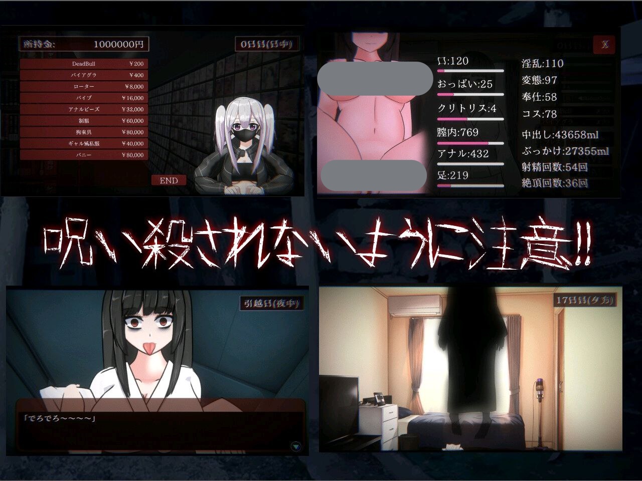 图片[3]-t3061霊障ライフ!!～幽霊同棲シミュレーション～ 汉化版[新作/1G]-乐游二次元