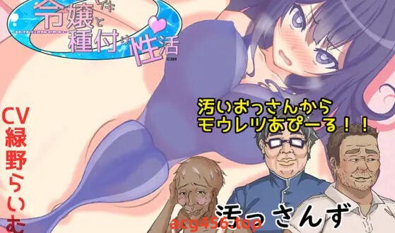 t7005傲慢大小姐与性活动播种 V1.15 AI汉化[1.6G]-乐游二次元