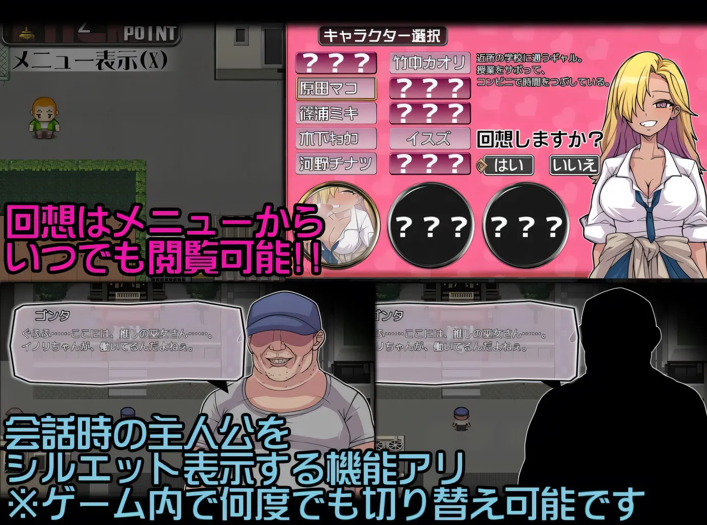 图片[5]-t2825 PACMO～随时随地与所有女性肆意性爱！！～随时随地、无所不能、和任何人都可以！AI汉化[新作/320M][PC+安卓]-乐游二次元