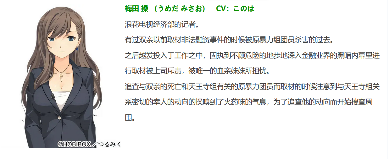 图片[7]-t9011 HOUND -Targeting Hunting- AI汉化版[1.7G]-乐游二次元