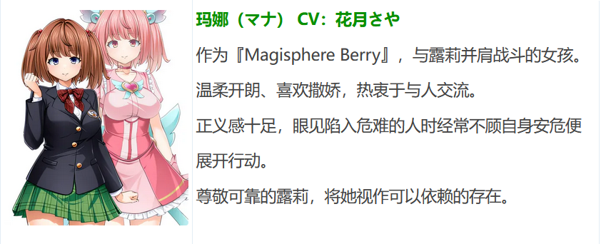 图片[4]-t9023 魔法宝藏公主魔法球 AI汉化版[2.2G]-乐游二次元