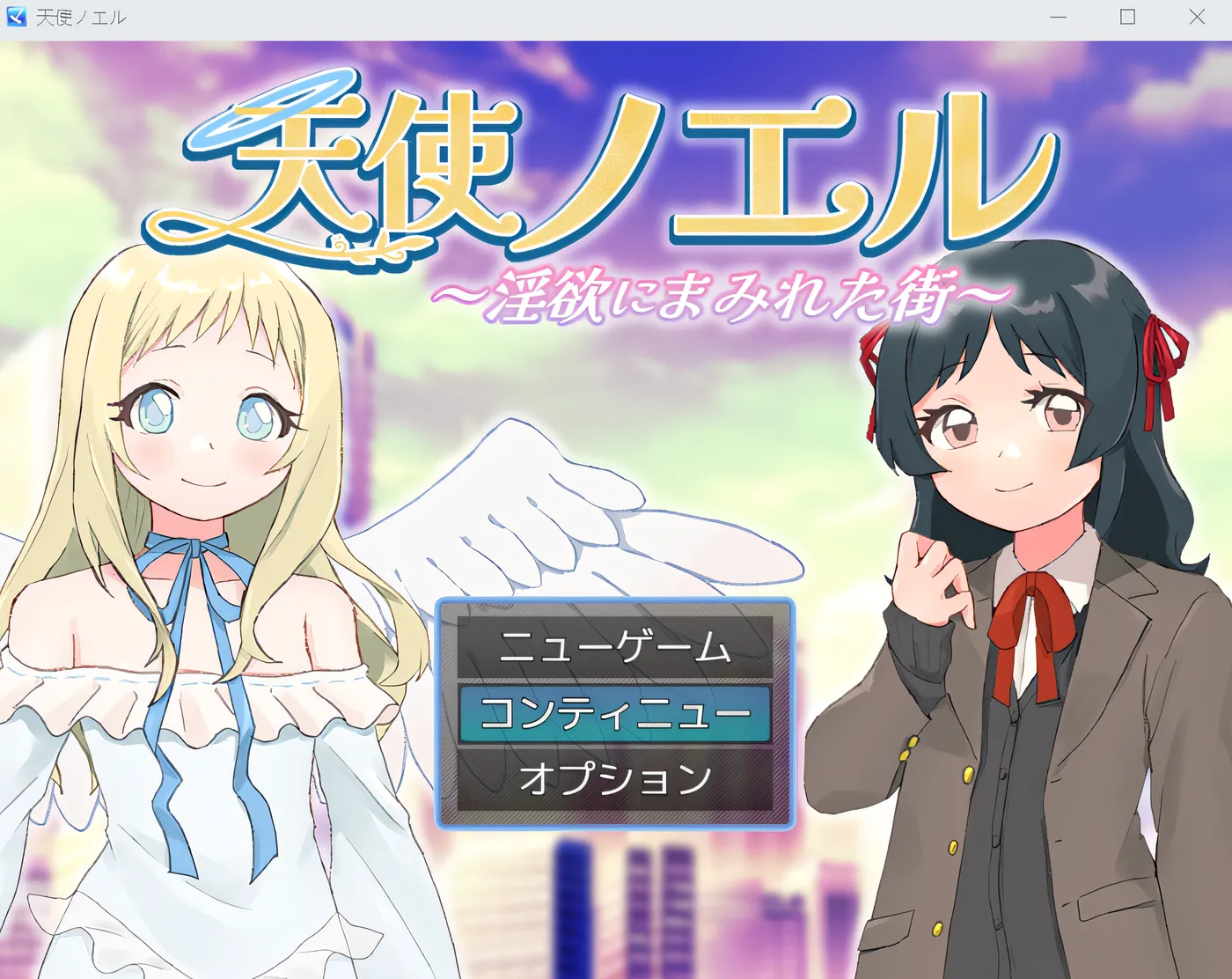 图片[2]-t3105天使诺埃尔～被淫欲笼罩的城市～ 云翻汉化版 [新作/1.1G]-乐游二次元