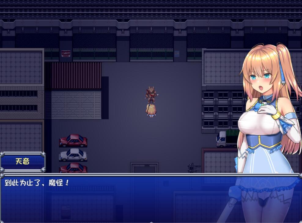 图片[2]-t2692魔法少女天穹法妮雅V56.5 魔改三合一版 Steam官方中文[更新/3G]-乐游二次元