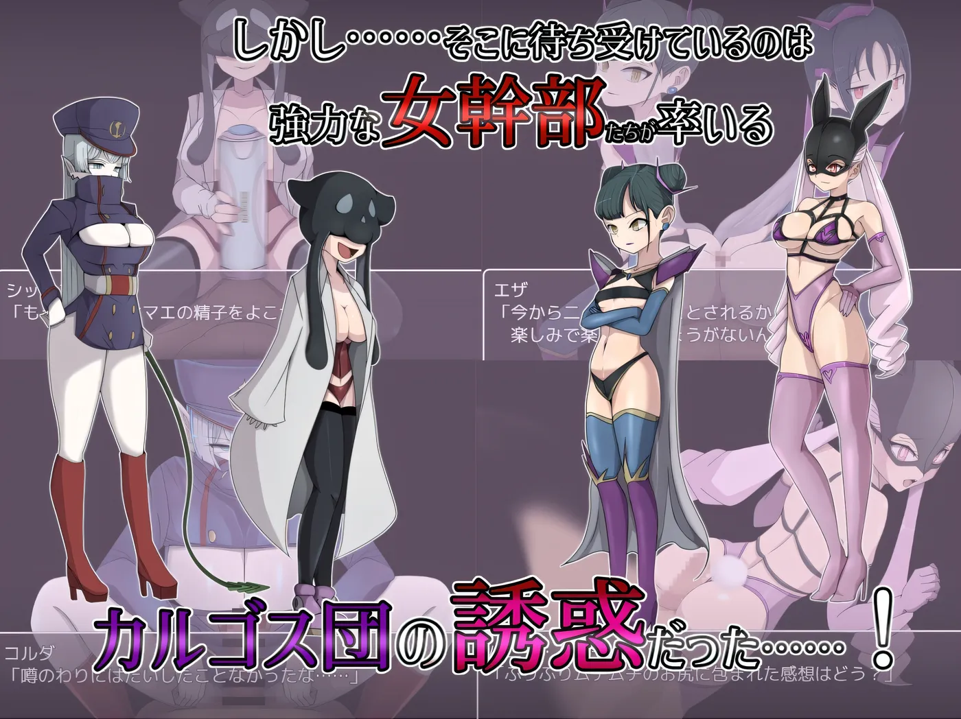 图片[3]-t2803恶女干部任务 2 恶女干部任务 2～英雄彻底战败～ 云翻汉化[新作/950M][PC+安卓]-乐游二次元