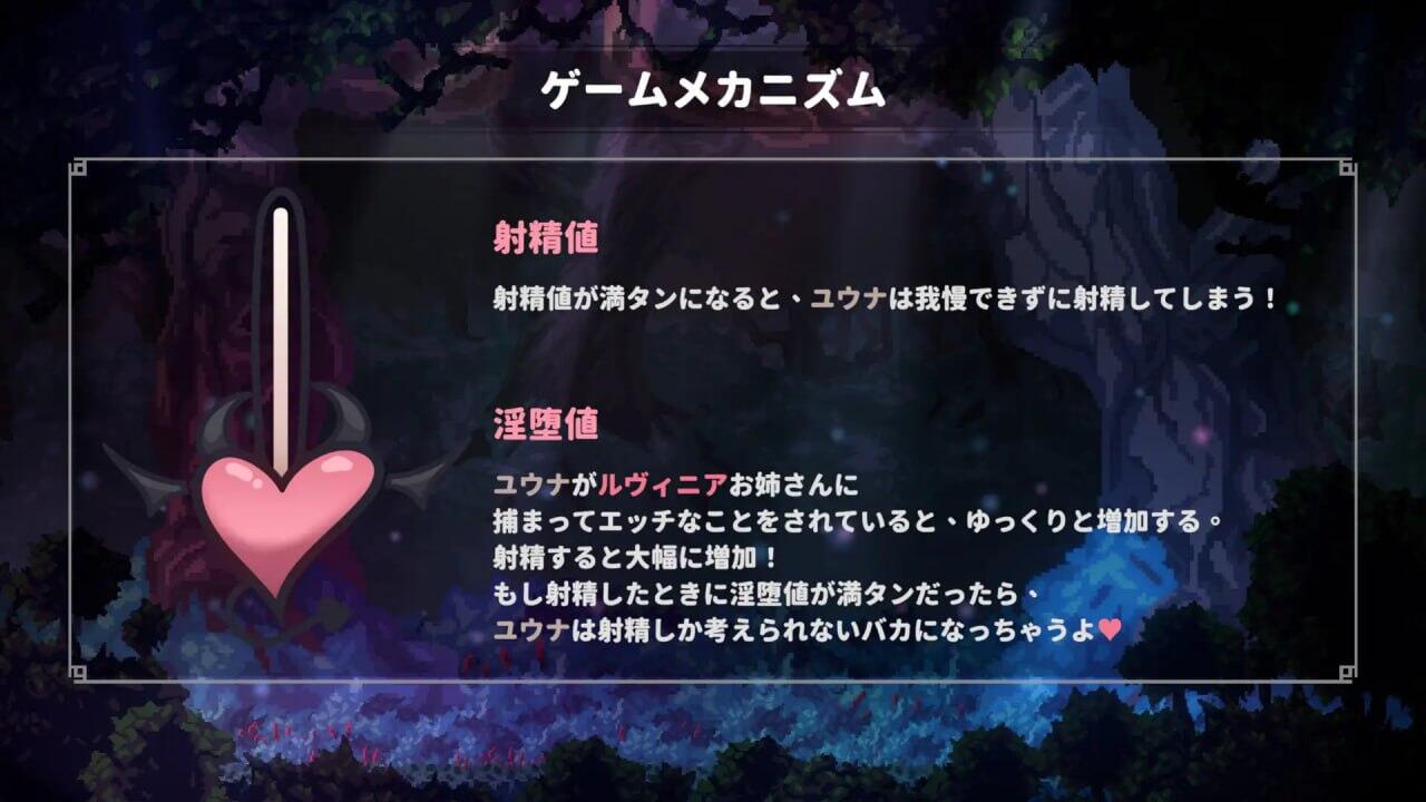 图片[3]-t3081姐姐，不要追我！～与魅魔的捉迷藏！V1.0 官方中文[新作/510M]-乐游二次元