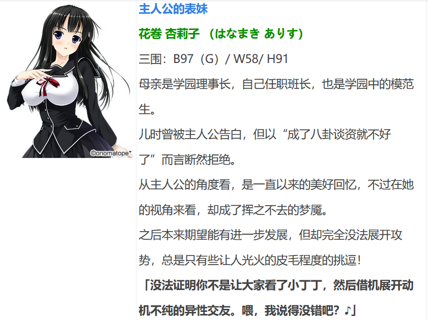 图片[6]-t9068 碧池学园不可能那么清纯!! AI汉化版[7.1G]-乐游二次元