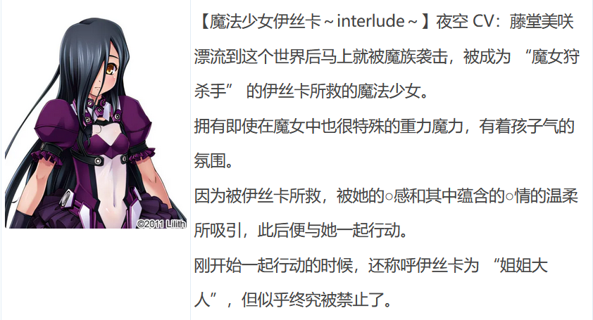 图片[5]-t9066 LILITH-IZM 07 ～我的宠物版～ 汉化版[550M]-乐游二次元