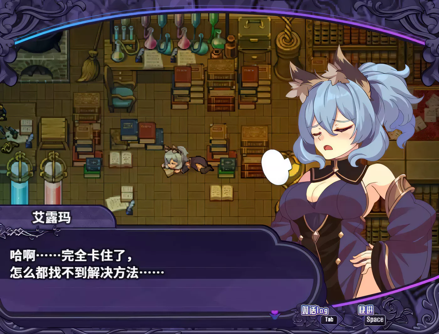 图片[3]-t2773 艾露玛和被诅咒的记忆碎片 V1.03 Steam官方中文版 [更新/730M]-乐游二次元