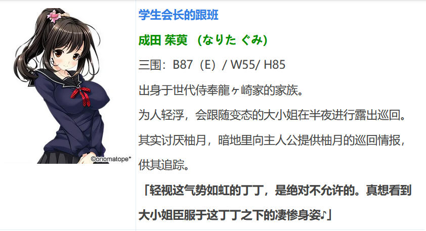 图片[7]-t9068 碧池学园不可能那么清纯!! AI汉化版[7.1G]-乐游二次元