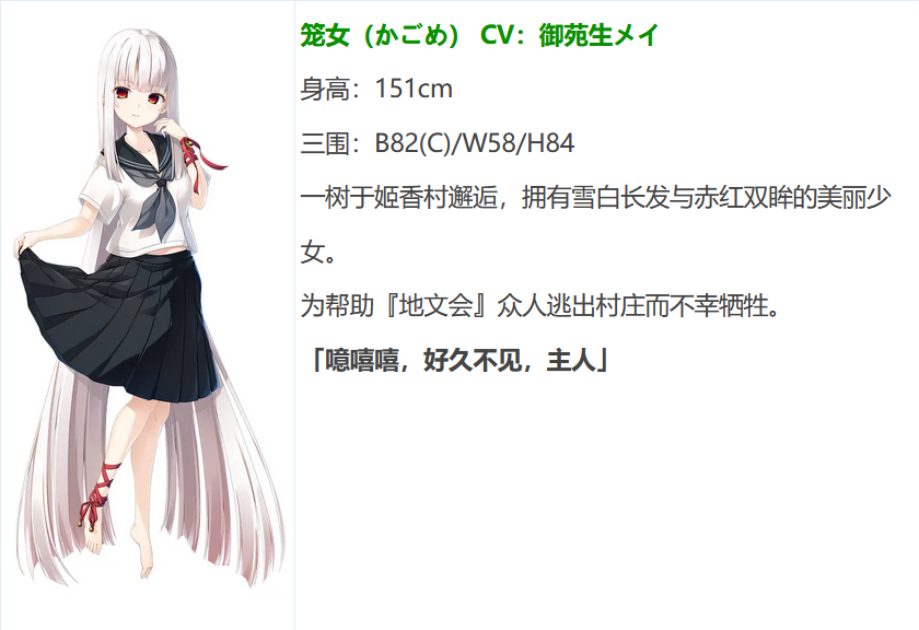 图片[3]-t9030废村少女 外传 ～娇络梦现～ AI汉化版[更新/1.6G]-乐游二次元