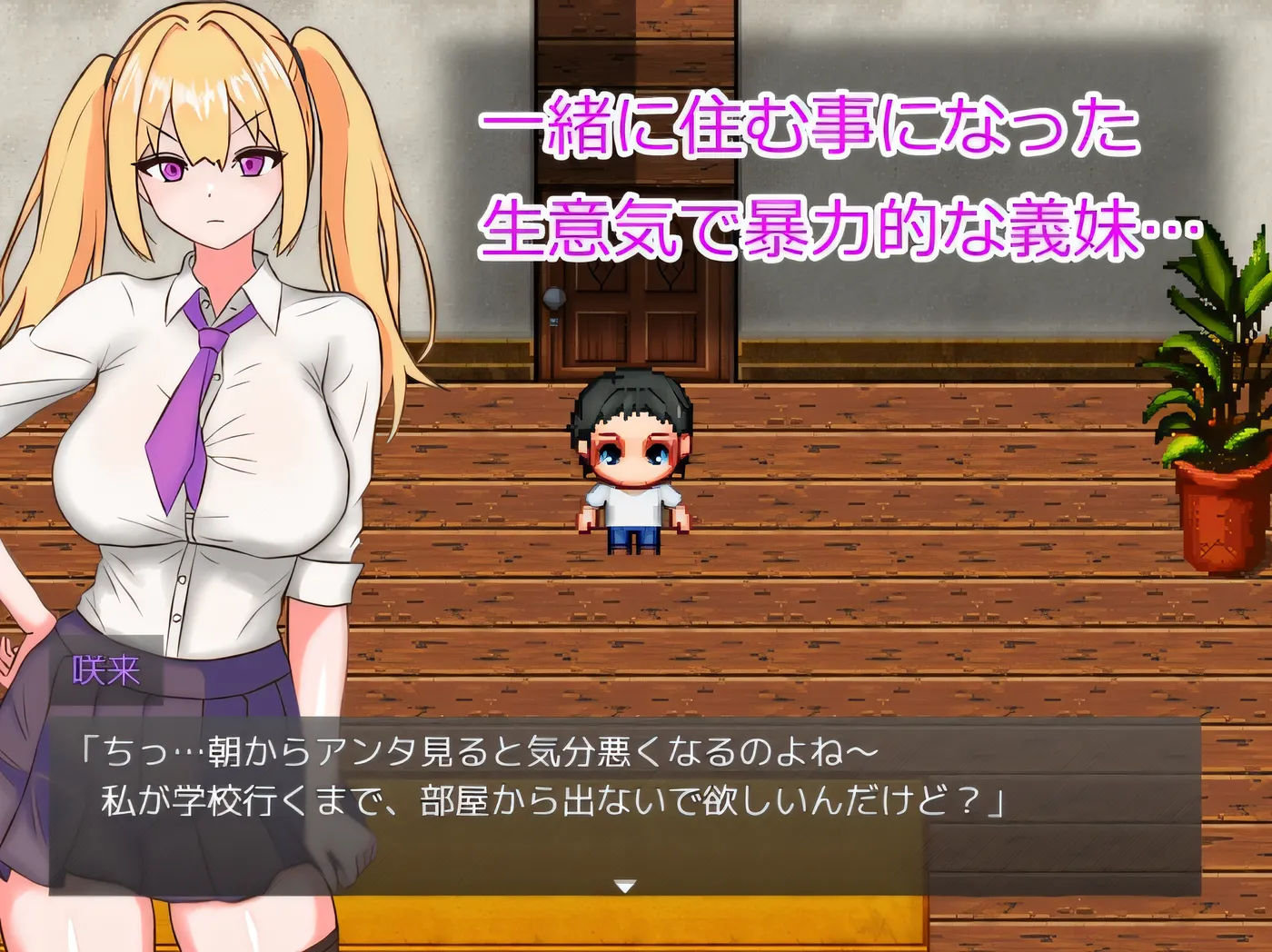 图片[2]-t2721言听计从！义妹催情！言听计从！义妹催眠！ V1.02 AI汉化 [新作/1.3G]-乐游二次元