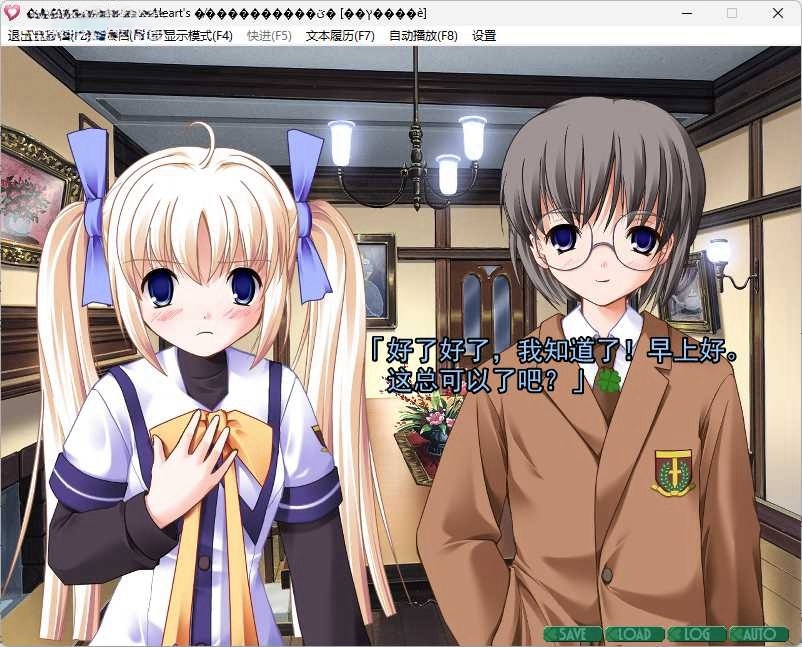 图片[5]-t6012 Clover Heart’s FD 教给我恋爱的秘诀 汉化版[1.3G]-乐游二次元