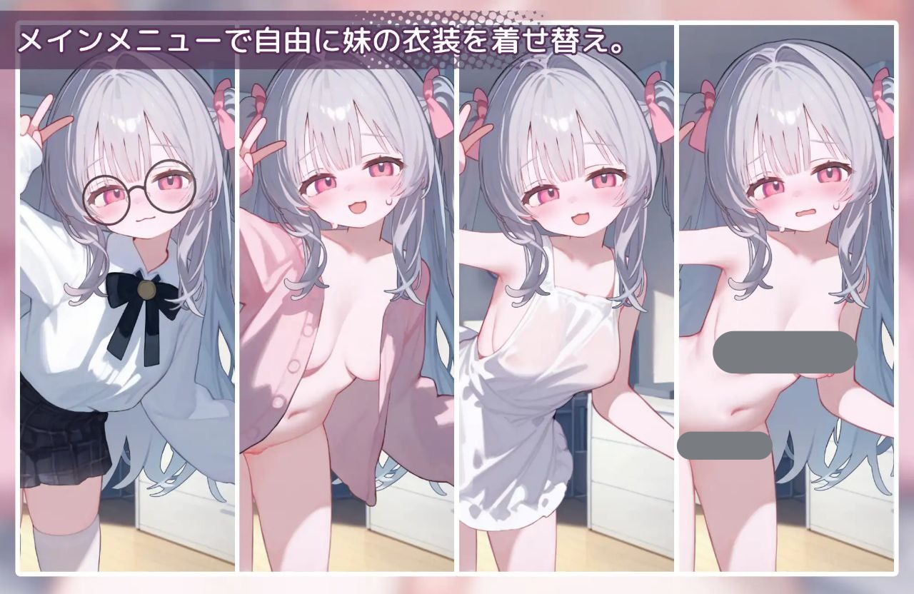 图片[3]-t3070与撒娇妹妹的二人甜蜜亲密性活 I生肉 [新作/930M][PC+安卓]-乐游二次元