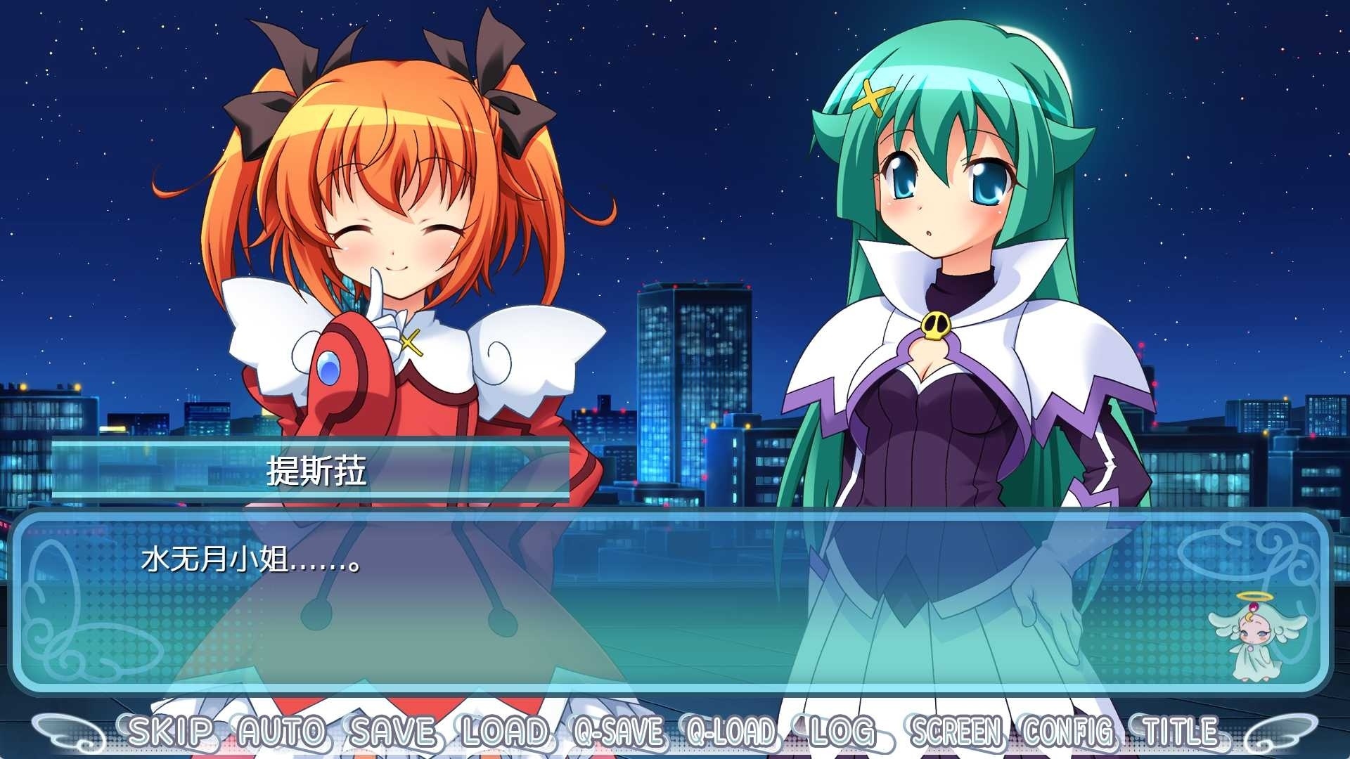 图片[5]-t3111快盗天使双胞胎 〜时间与世界的迷宫〜 Re:light 官方中文版 [新作/3.5G]-乐游二次元