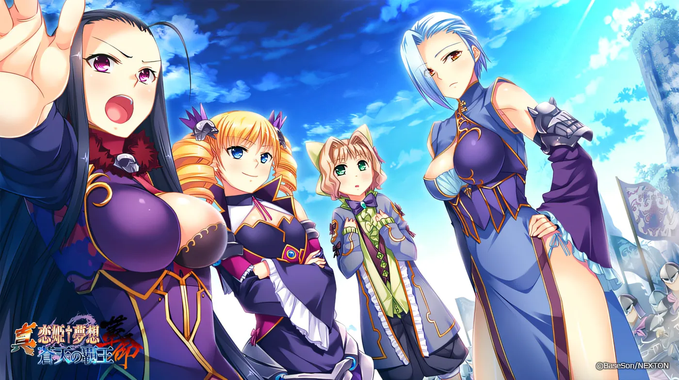 图片[3]-t9069 真・恋姬†梦想 – 革命 – 苍天的霸王 AI汉化版[10G]-乐游二次元