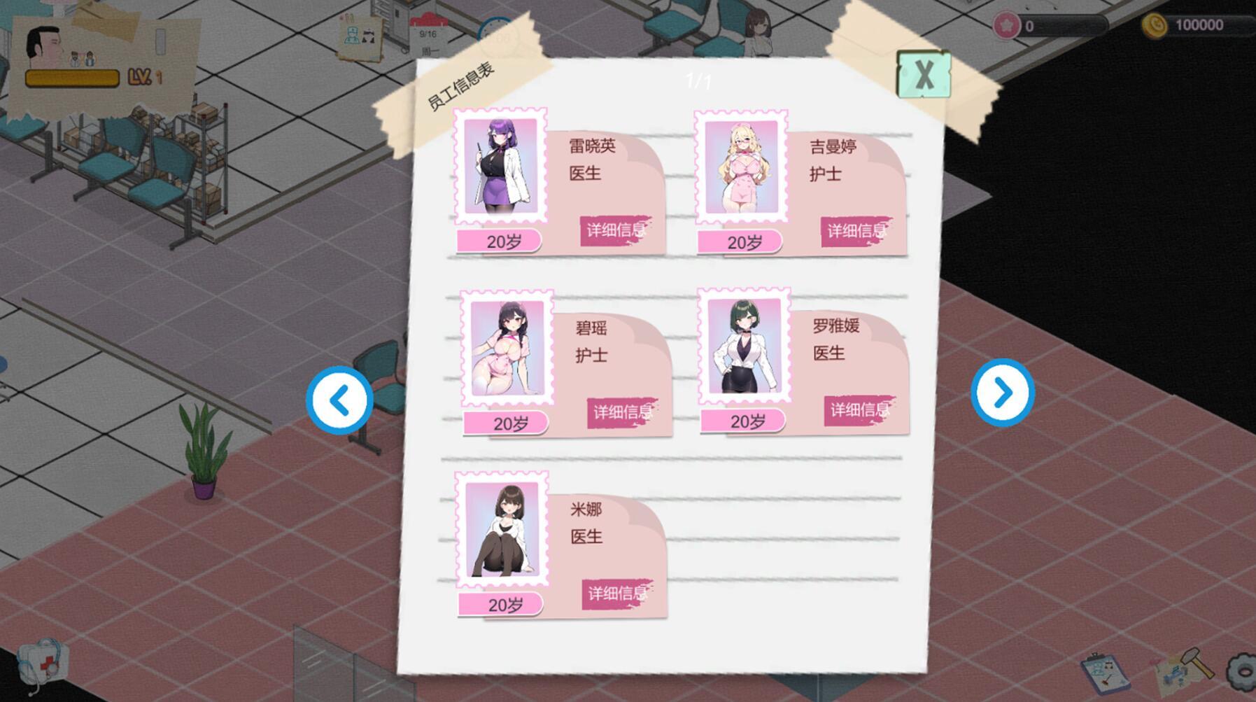 图片[3]-t2960黑山综合医院 V2.15 Steam官方中文[更新/1.8G]-乐游二次元