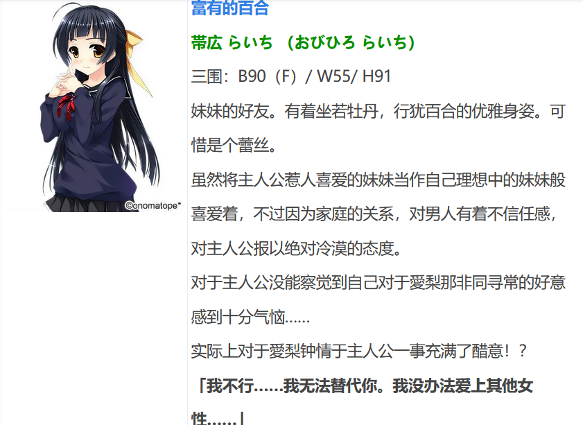 图片[4]-t9068 碧池学园不可能那么清纯!! AI汉化版[7.1G]-乐游二次元