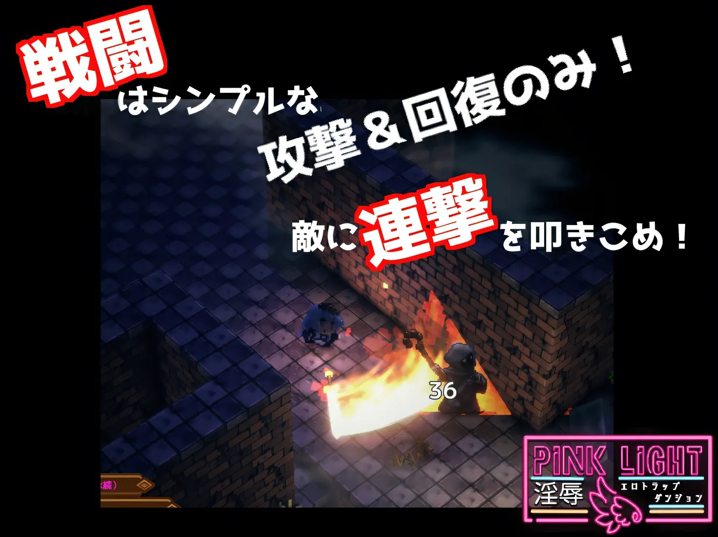 图片[4]-t2860 PINK LIGHT 淫辱陷阱地牢 挂载AI汉化版 [新作/1.4G]-乐游二次元