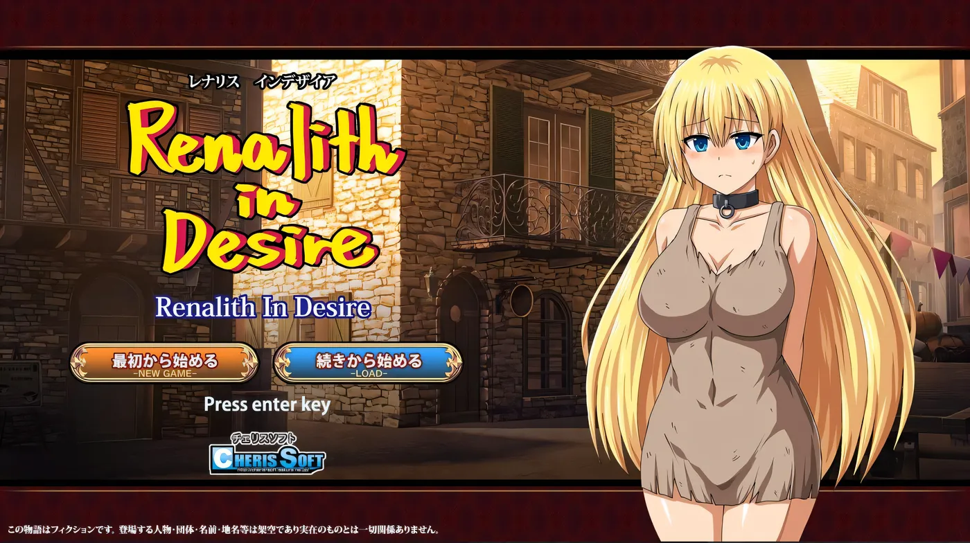 图片[2]-t2820蕾娜莉丝的欲望 蕾娜莉丝的渴望 云翻汉化版 [新作/1.4G][PC+安卓]-乐游二次元