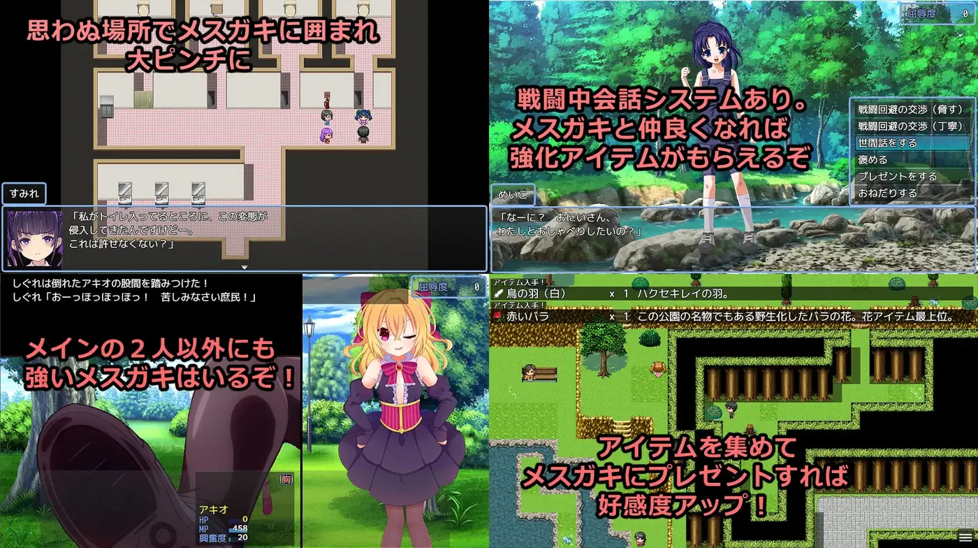 图片[3]-t2859败给雌小鬼钱就会被收走的游戏 挂载AI汉化版+存档 [新作/1.6G]-乐游二次元