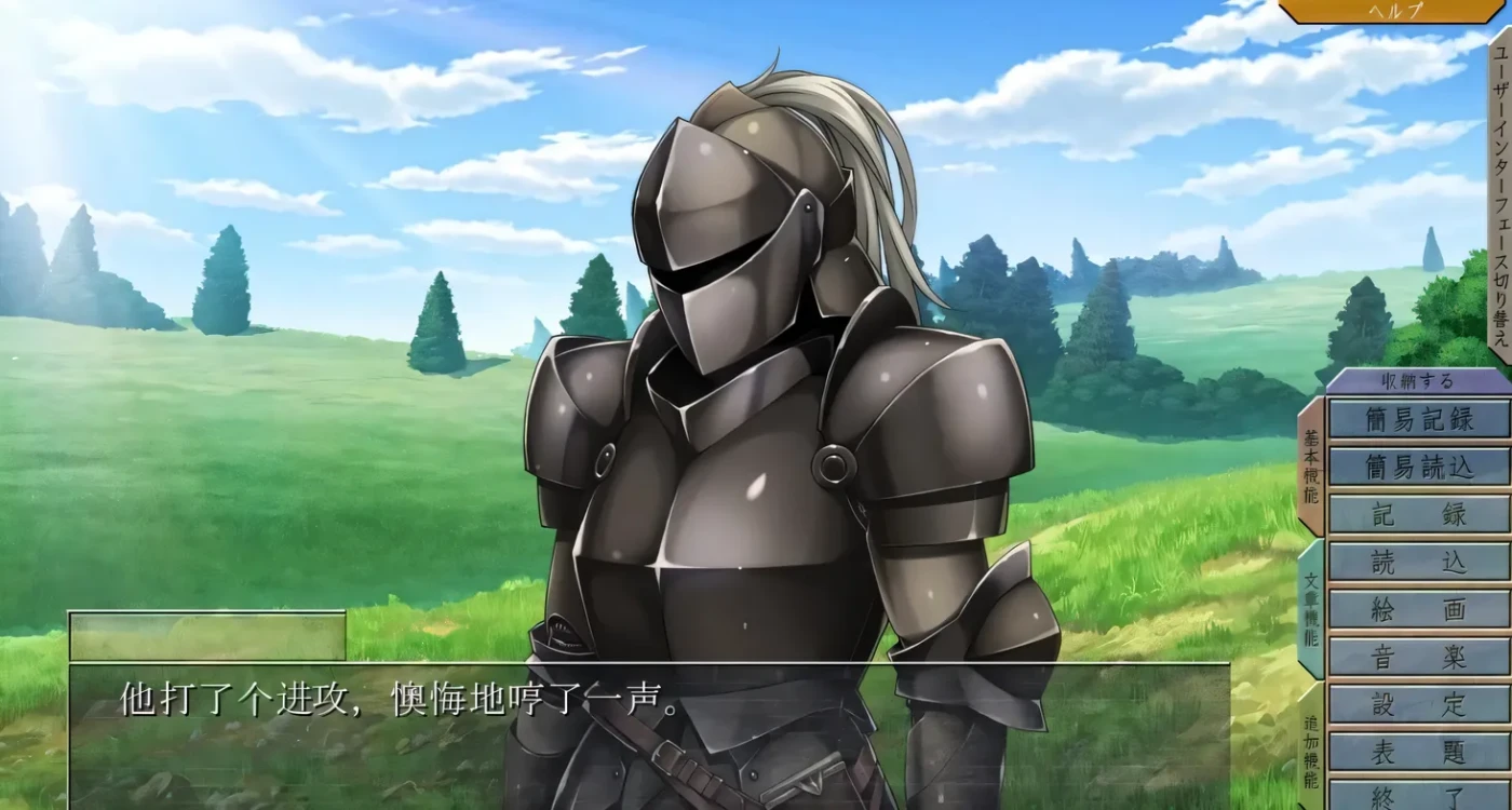 图片[5]-t3021败北的女帝 没有女人能逃过我的调教! 鉄と裸II 敗北の女帝 汉化版 [新作/1.8G]-乐游二次元