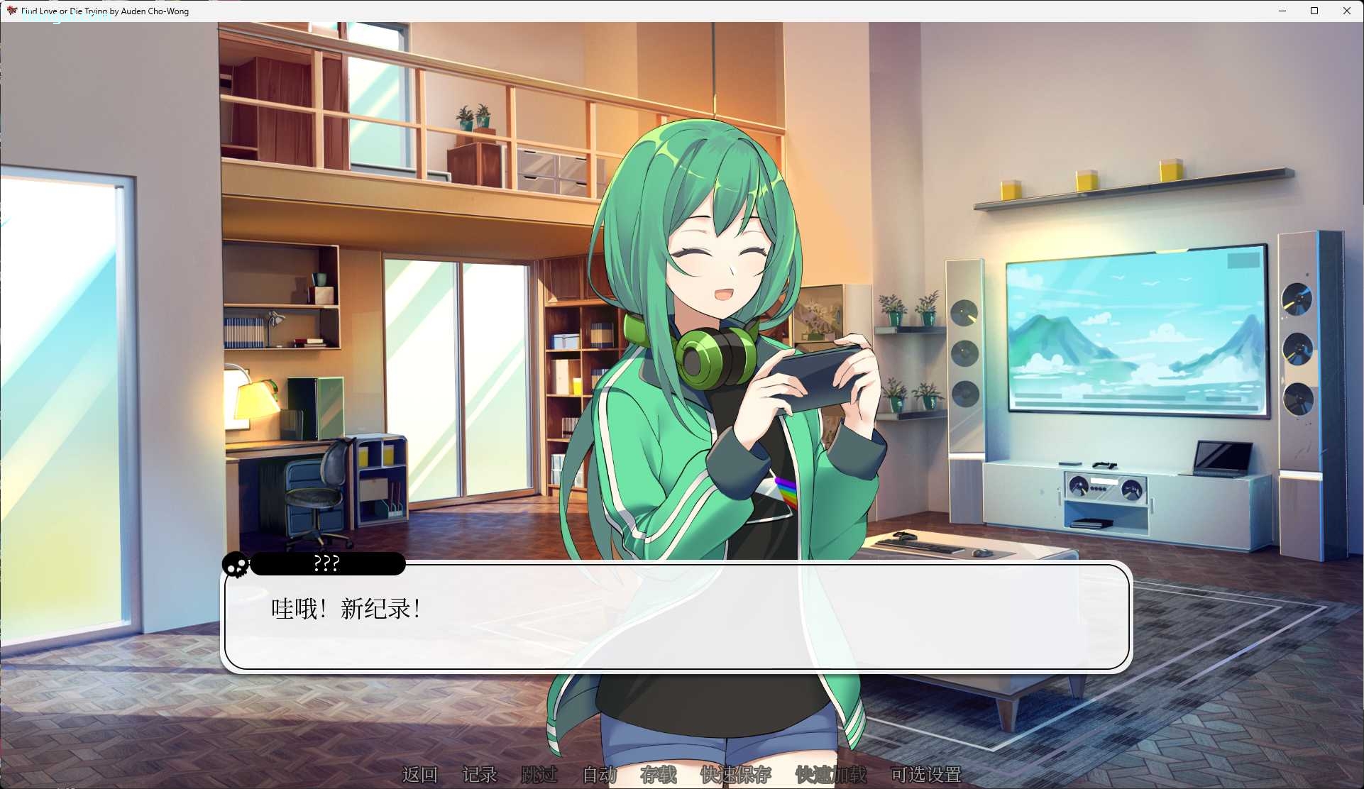 图片[4]-t3113 寻爱或赴死 官方中文版  [1.4G]-乐游二次元