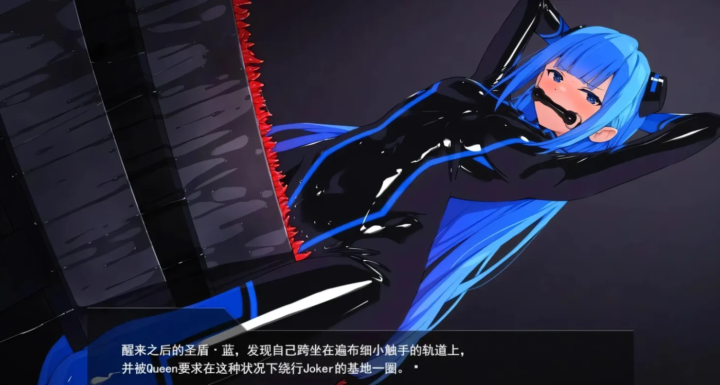 图片[5]-t3030 特命少女圣盾・蓝 第1-10章 精翻汉化版 [新作/2G]-乐游二次元