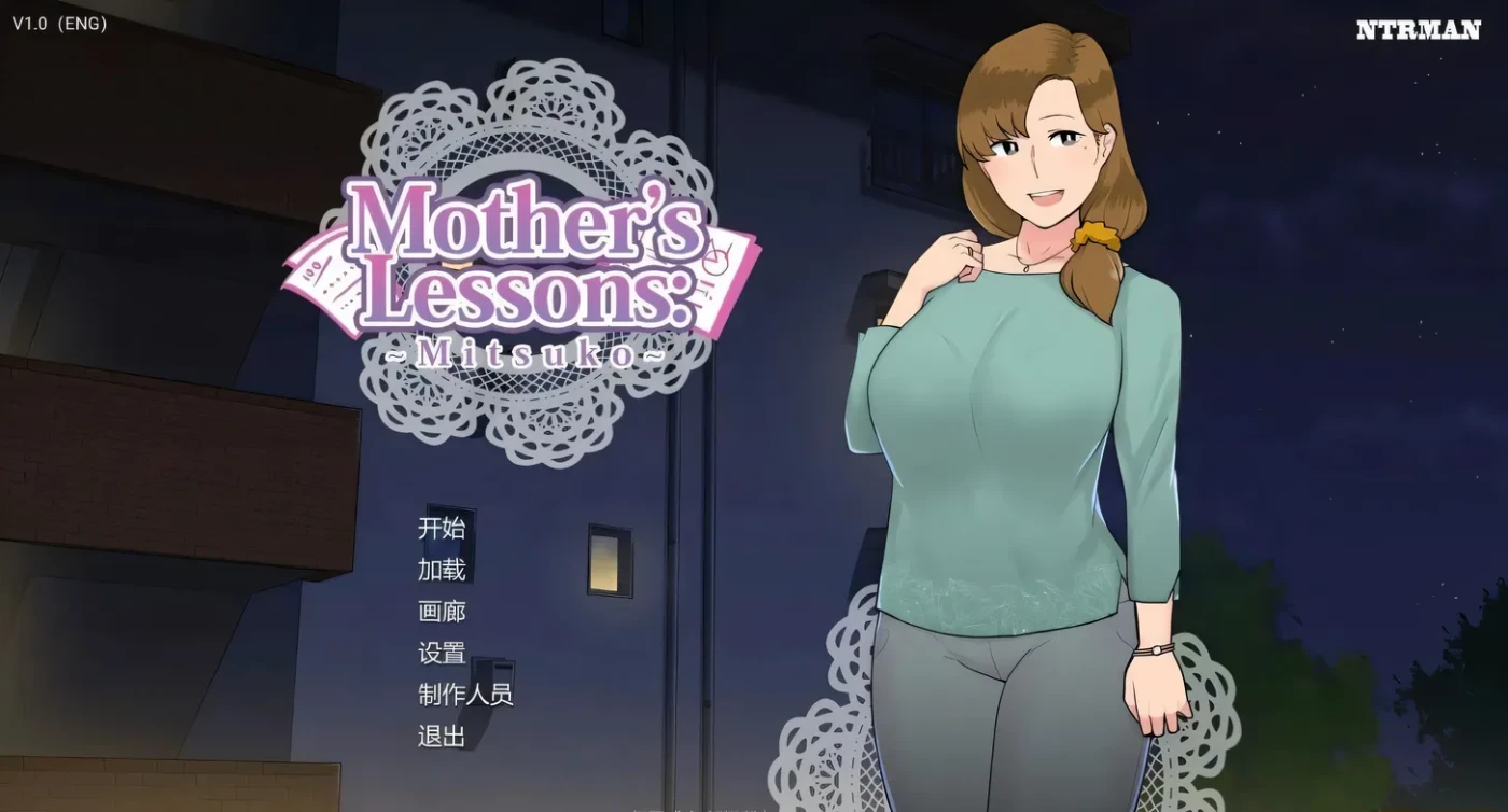 图片[2]-t3031妈妈的课堂：律子 V1.0 精翻汉化完结版 [新作/580M]-乐游二次元