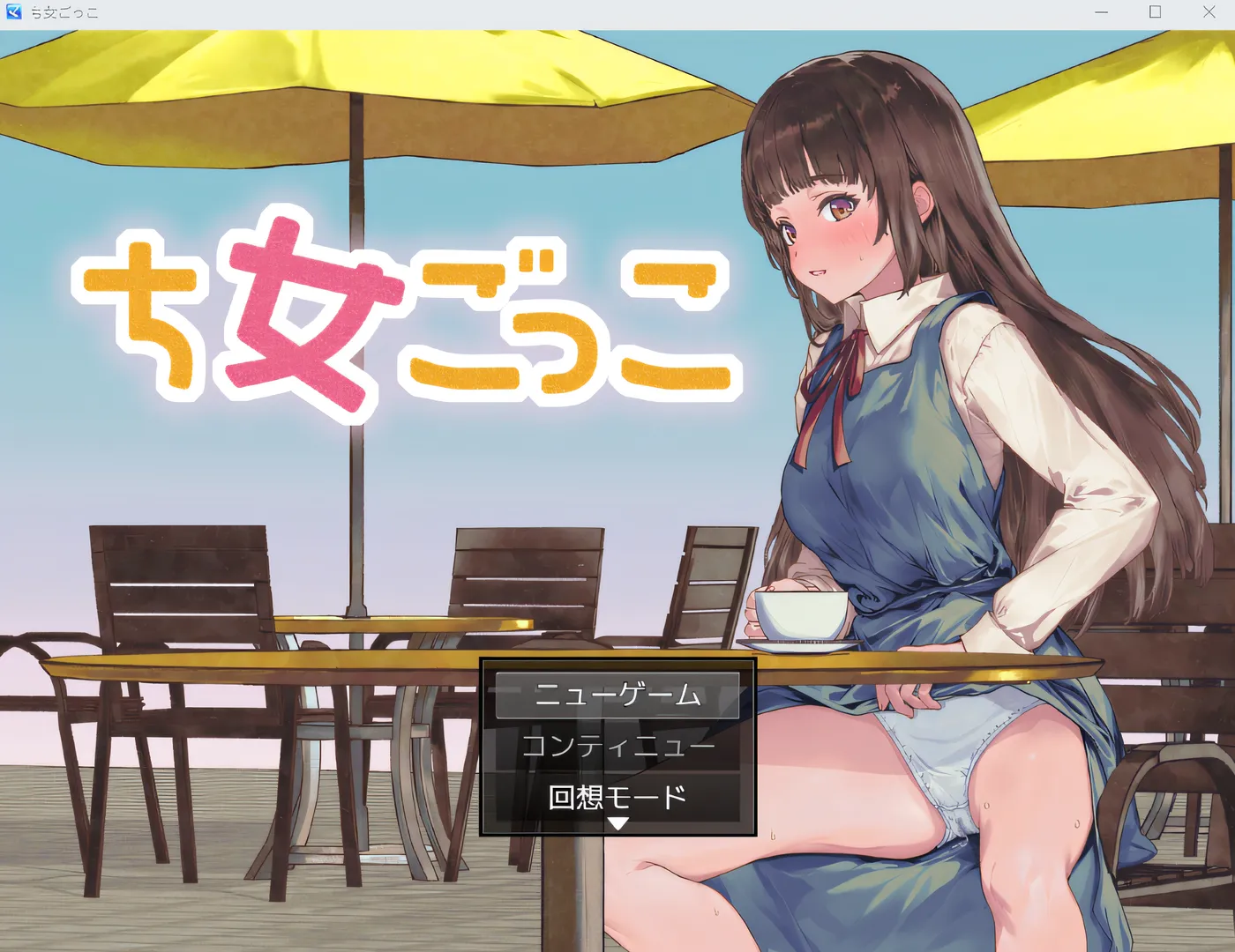 t2626 玩耍的女孩 AI汉化 [新作/1.2G]-乐游二次元