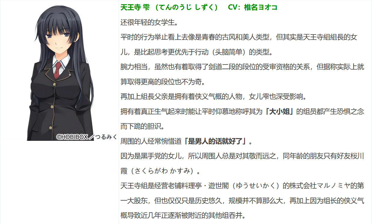 图片[4]-t9011 HOUND -Targeting Hunting- AI汉化版[1.7G]-乐游二次元