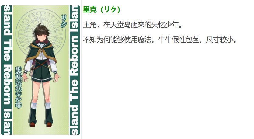 图片[6]-t9020 重生之岛 ～寝取游戏与真爱之形～ AI汉化版[2.4G]-乐游二次元