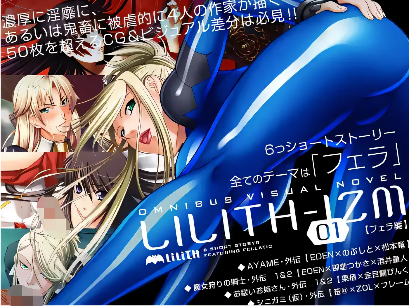 图片[3]-t9060 LILITH-IZM 01 ～口交版～ AI汉化版[580M]-乐游二次元