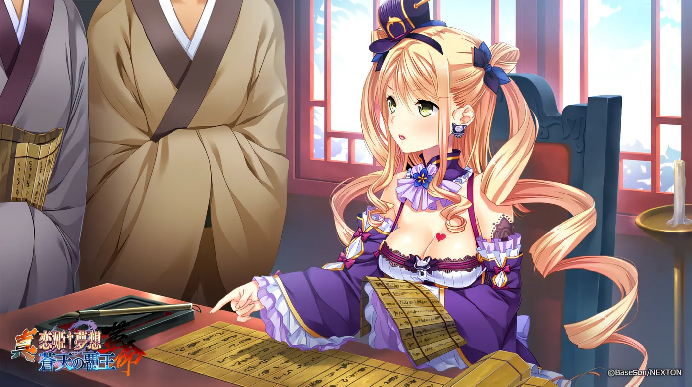 图片[4]-t9069 真・恋姬†梦想 – 革命 – 苍天的霸王 AI汉化版[10G]-乐游二次元