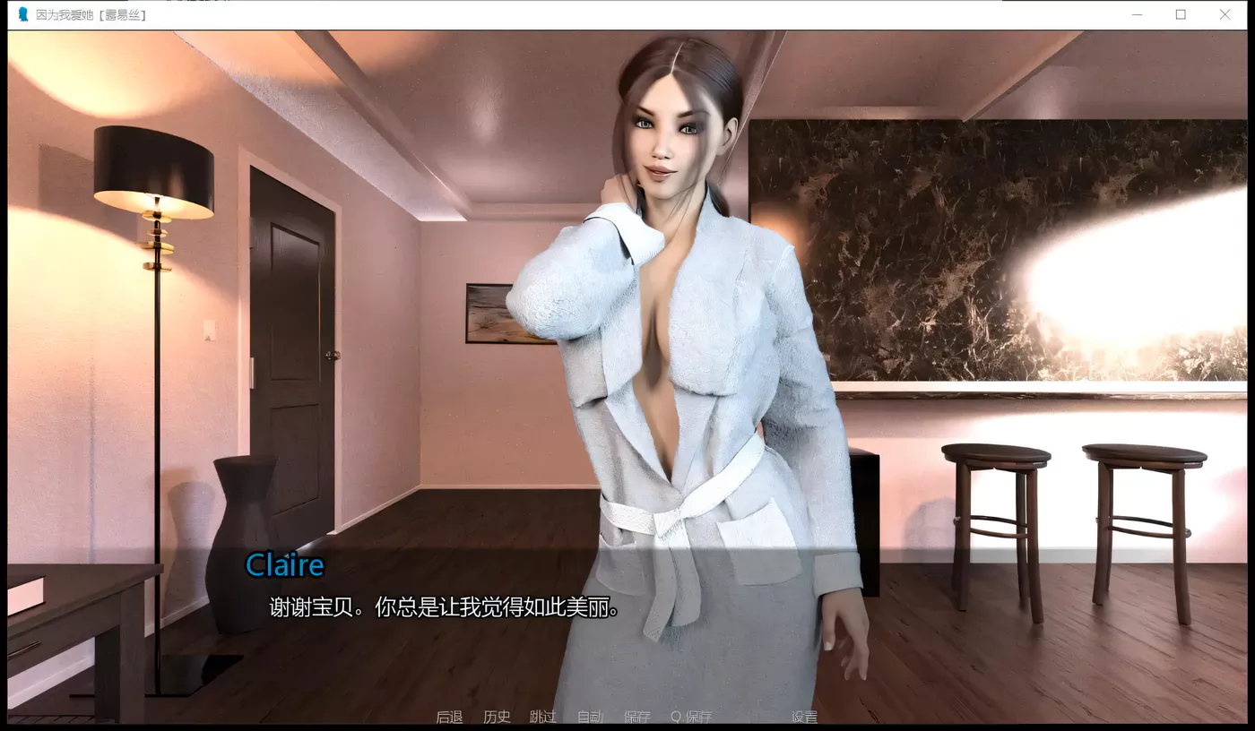 图片[4]-t2770 因为我爱她 Because I Love Her Part 1 NTR Update 汉化版 [更新/1.5G][PC+安卓]-乐游二次元