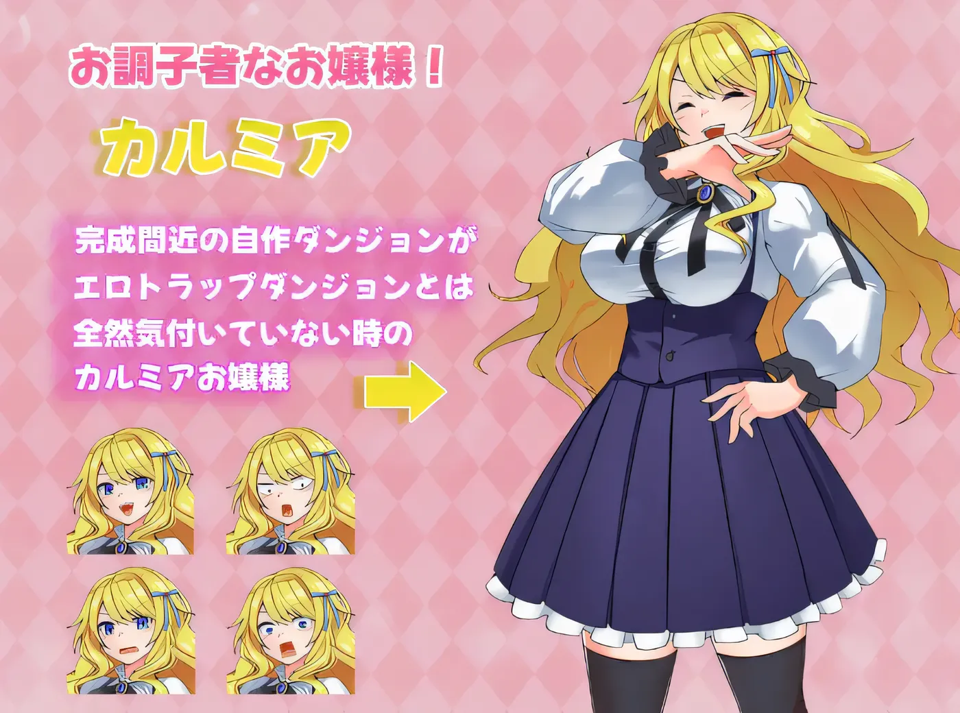 图片[3]-t3106卡露米亚小姐置身于奢华皇家地下城啦～!! 云翻汉化版 [新作/560M]-乐游二次元