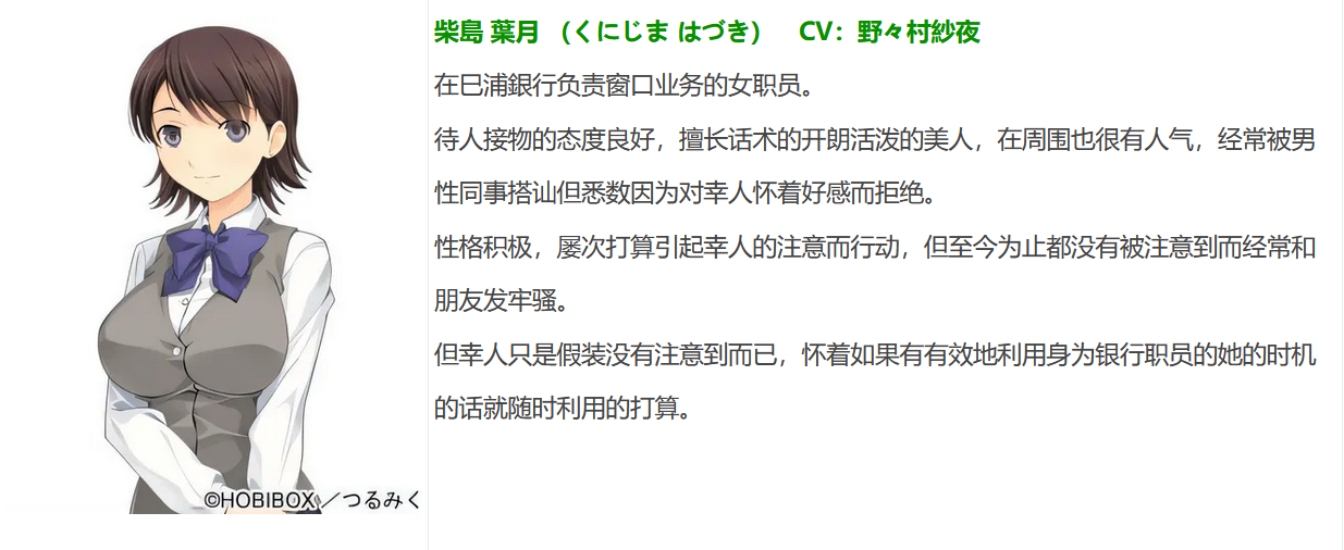 图片[2]-t9011 HOUND -Targeting Hunting- AI汉化版[1.7G]-乐游二次元