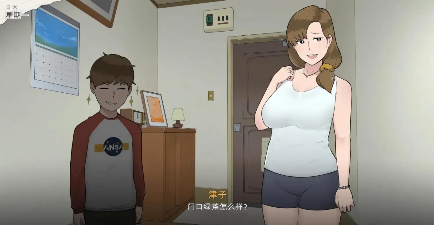 图片[3]-t3031妈妈的课堂：律子 V1.0 精翻汉化完结版 [新作/580M]-乐游二次元