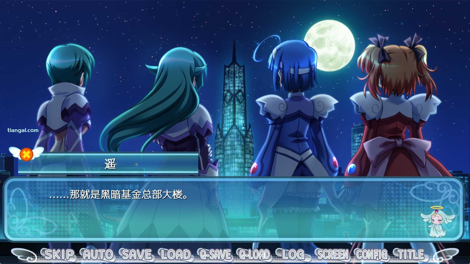 图片[3]-t3111快盗天使双胞胎 〜时间与世界的迷宫〜 Re:light 官方中文版 [新作/3.5G]-乐游二次元