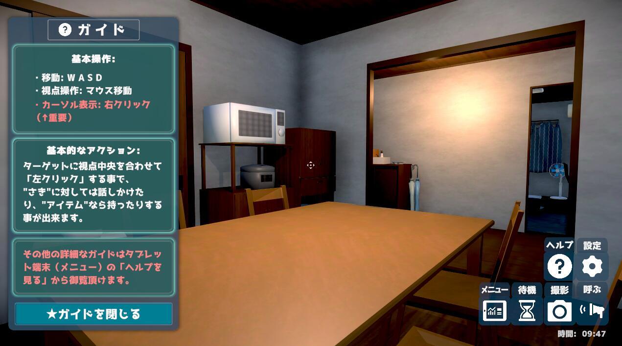 图片[3]-t2953理想的父亲~与爱女的同居生活 V1.2.7＋DLC V1.01 官方中文[更新/1.1G]-乐游二次元