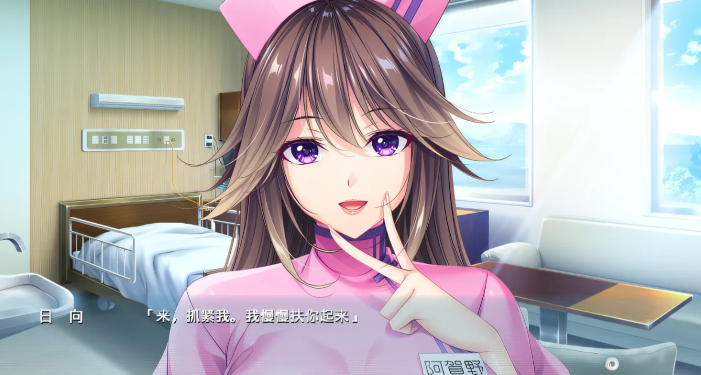 图片[8]-t9025与大胸护士一起度过火辣又撩人的医院时光！ AI汉化版[3.8G]-乐游二次元