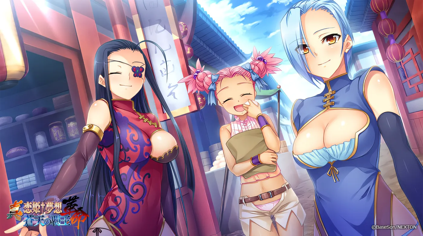 图片[6]-t9069 真・恋姬†梦想 – 革命 – 苍天的霸王 AI汉化版[10G]-乐游二次元