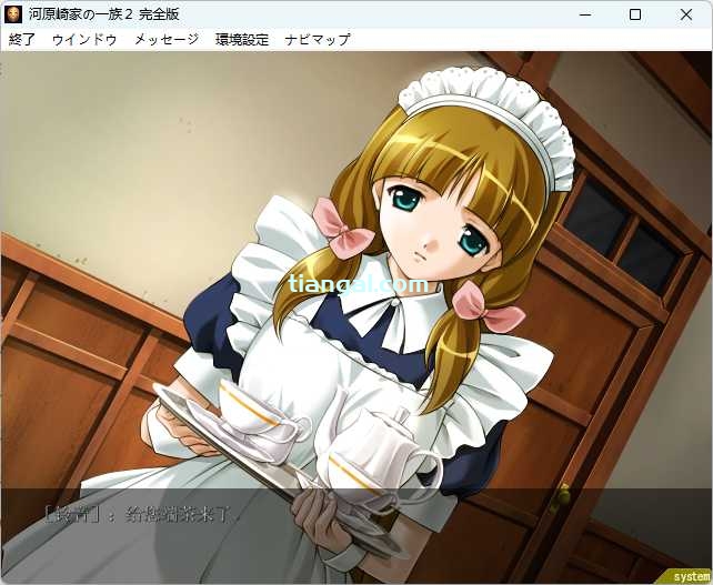 图片[6]-t6009 河原崎家的一族2  完全汉化版[1.7G]-乐游二次元