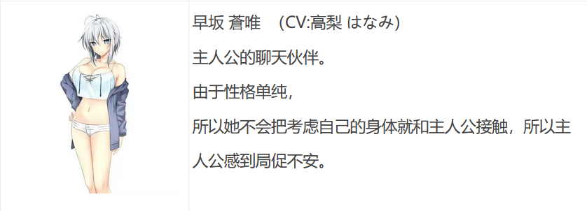 图片[6]-t9058 隔壁的LOVE JUICE AI汉化版[7.4G]-乐游二次元