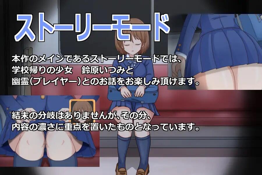 图片[2]-t7009 痴漢霊 V1.5 汉化版[新作/460M]-乐游二次元