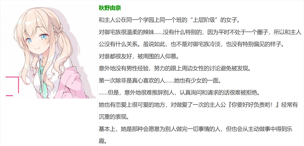 图片[3]-t9012我被锁在房间里无法出去，所以我会继续这样做 AI汉化版[更新/2G]-乐游二次元