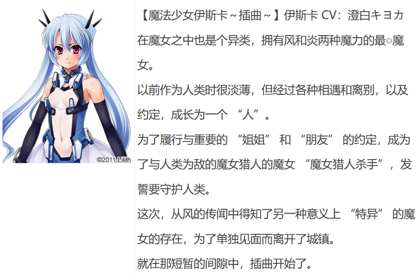 图片[3]-t9066 LILITH-IZM 07 ～我的宠物版～ 汉化版[550M]-乐游二次元