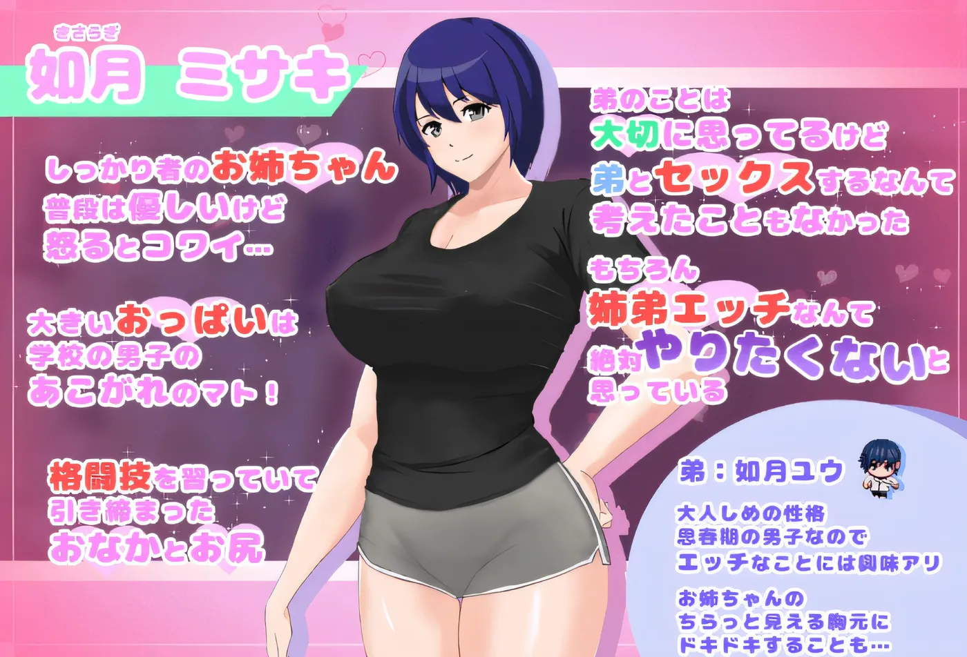 图片[2]-t2622 普通的姐弟俩待在一个房间里，除非发生性关系，否则不能离开 AI汉化 [新作/990M]-乐游二次元