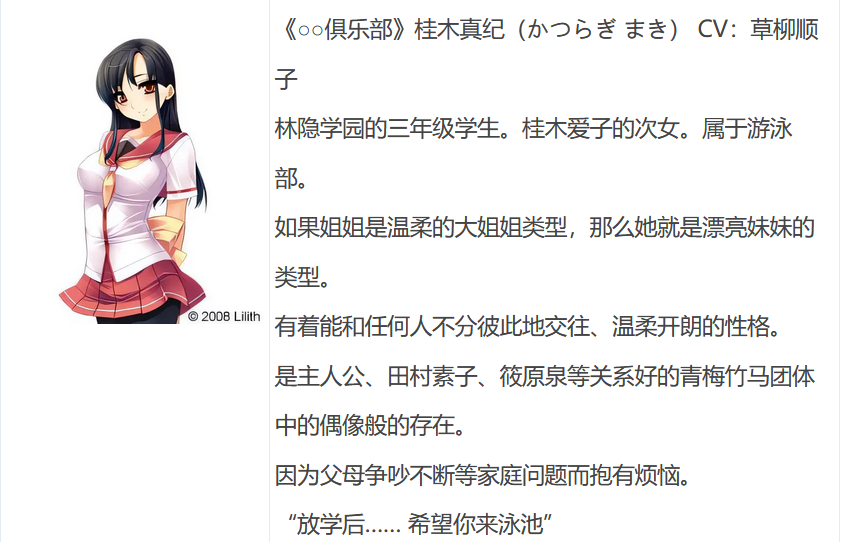 图片[3]-LILITH-IZM 03 ～IF故事版～ 汉化版[更新/510M]-乐游二次元