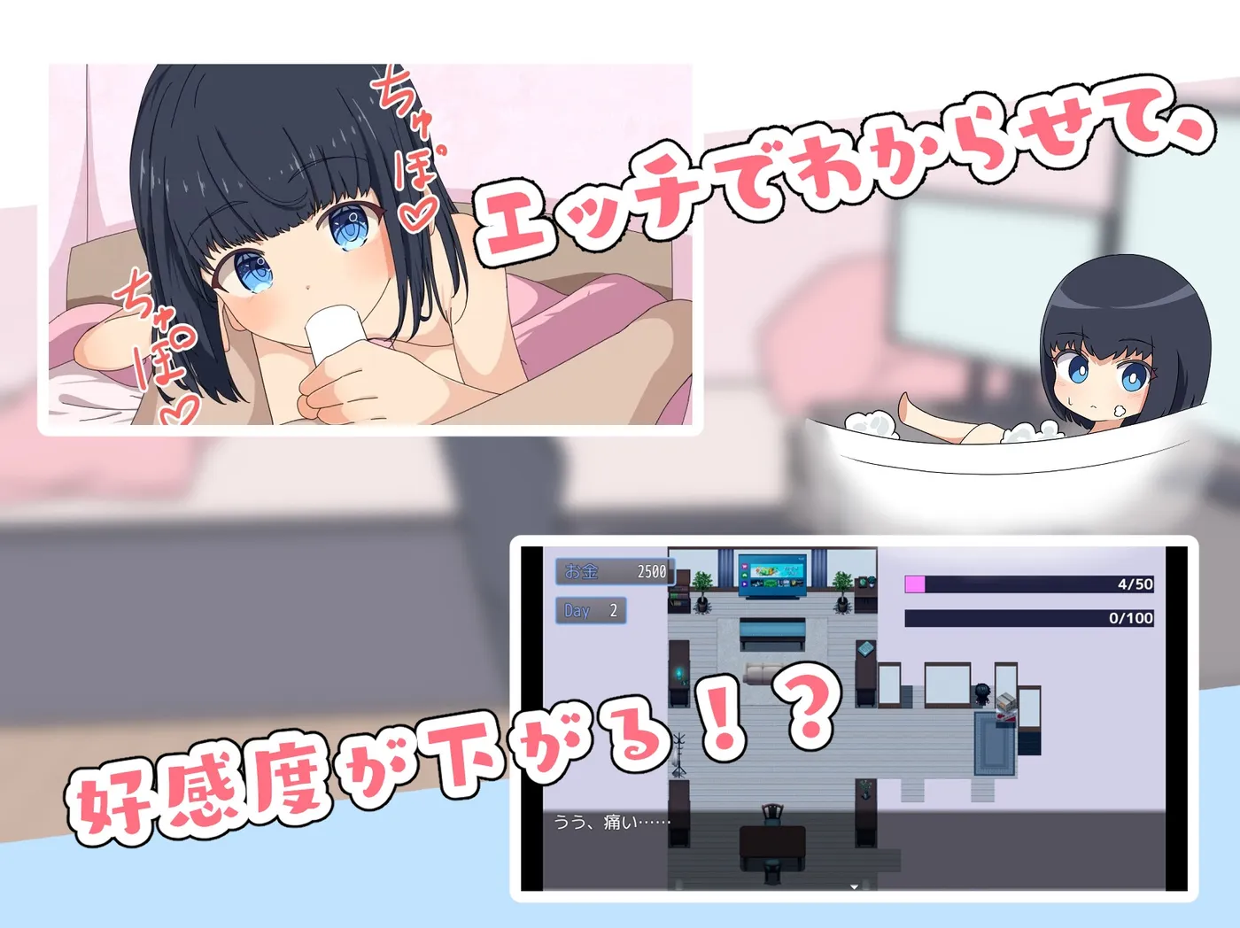 图片[3]-t2633最讨厌哥哥了！！哥哥什么的超级讨厌！！～家里蹲义妹调教模拟～ 云翻汉化版 [新作/1G]-乐游二次元