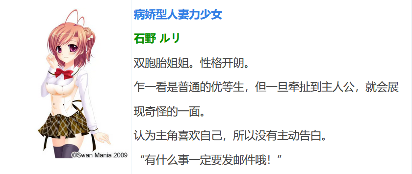 图片[4]-t9072炎萌双子姐妹 ～生病、怀孕、被爱……～ AI汉化版[580M]-乐游二次元